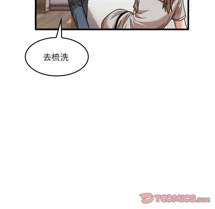 韩国漫画实习老师好麻烦韩漫_实习老师好麻烦-第35话在线免费阅读-韩国漫画-第92张图片