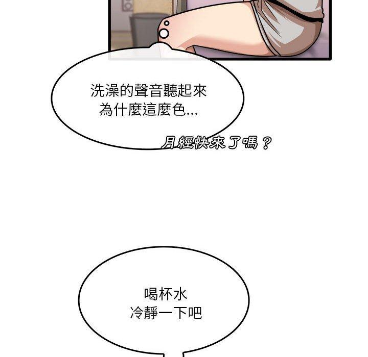 韩国漫画实习老师好麻烦韩漫_实习老师好麻烦-第35话在线免费阅读-韩国漫画-第101张图片