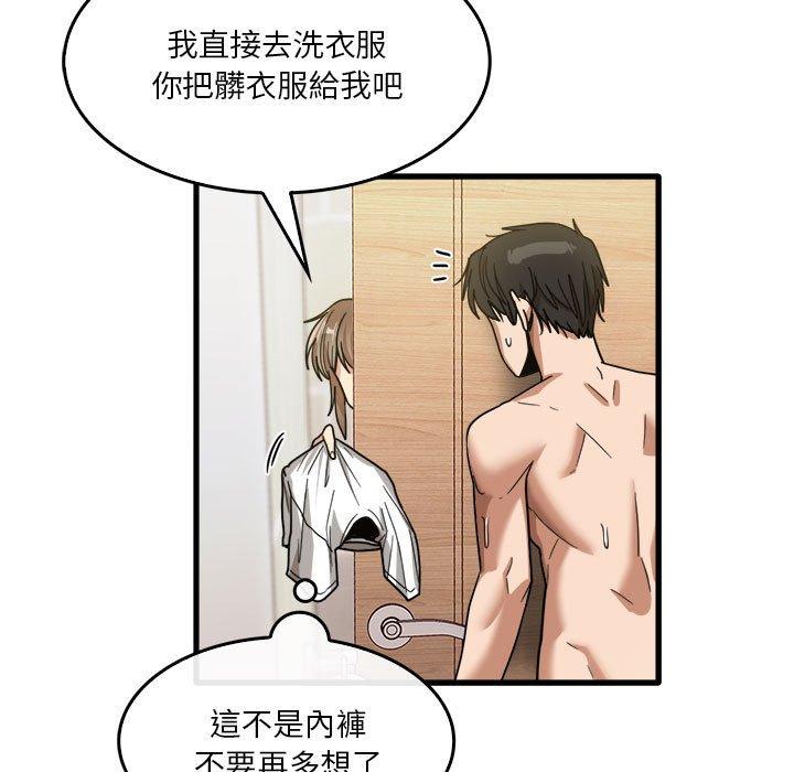 韩国漫画实习老师好麻烦韩漫_实习老师好麻烦-第35话在线免费阅读-韩国漫画-第105张图片