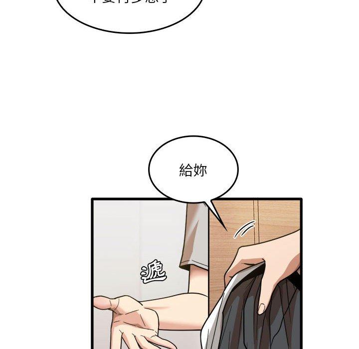 韩国漫画实习老师好麻烦韩漫_实习老师好麻烦-第35话在线免费阅读-韩国漫画-第106张图片