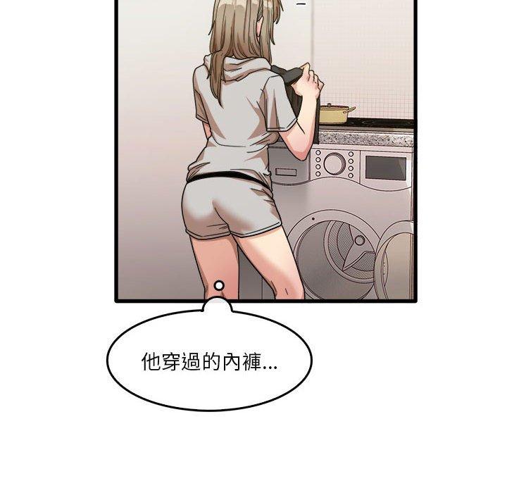 韩国漫画实习老师好麻烦韩漫_实习老师好麻烦-第35话在线免费阅读-韩国漫画-第108张图片