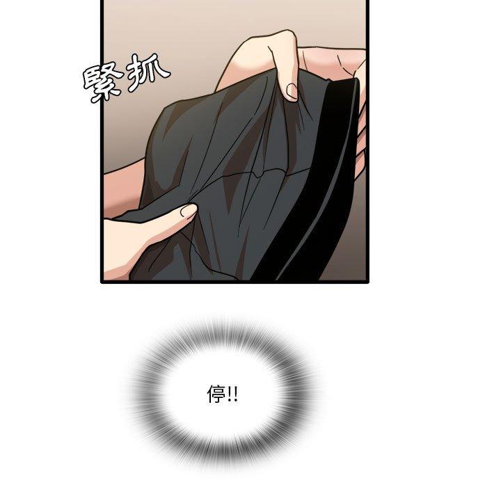 韩国漫画实习老师好麻烦韩漫_实习老师好麻烦-第35话在线免费阅读-韩国漫画-第111张图片