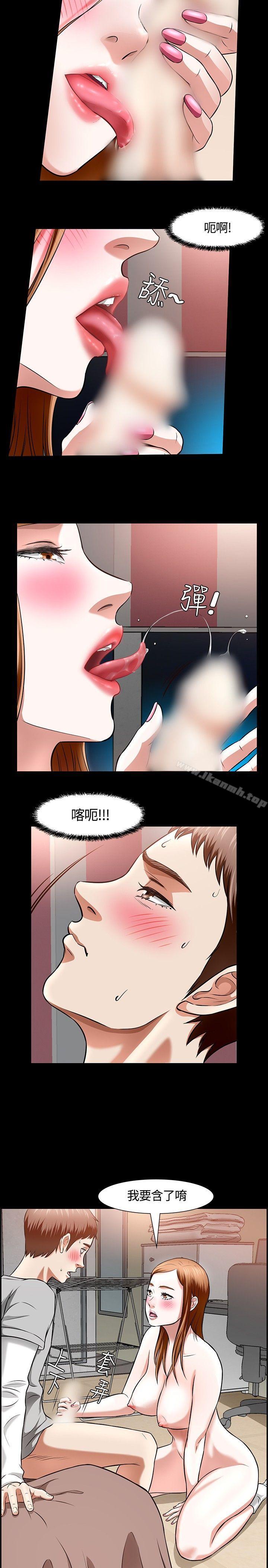 韩国漫画Roommate韩漫_Roommate-第13话在线免费阅读-韩国漫画-第8张图片