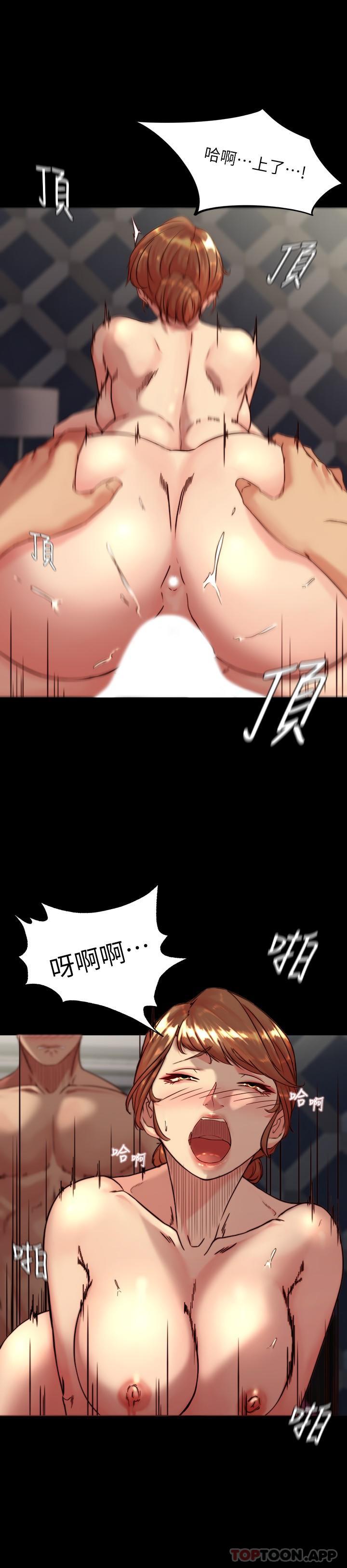 韩国漫画小裤裤笔记韩漫_小裤裤笔记-第117话-体验绝顶高潮在线免费阅读-韩国漫画-第7张图片