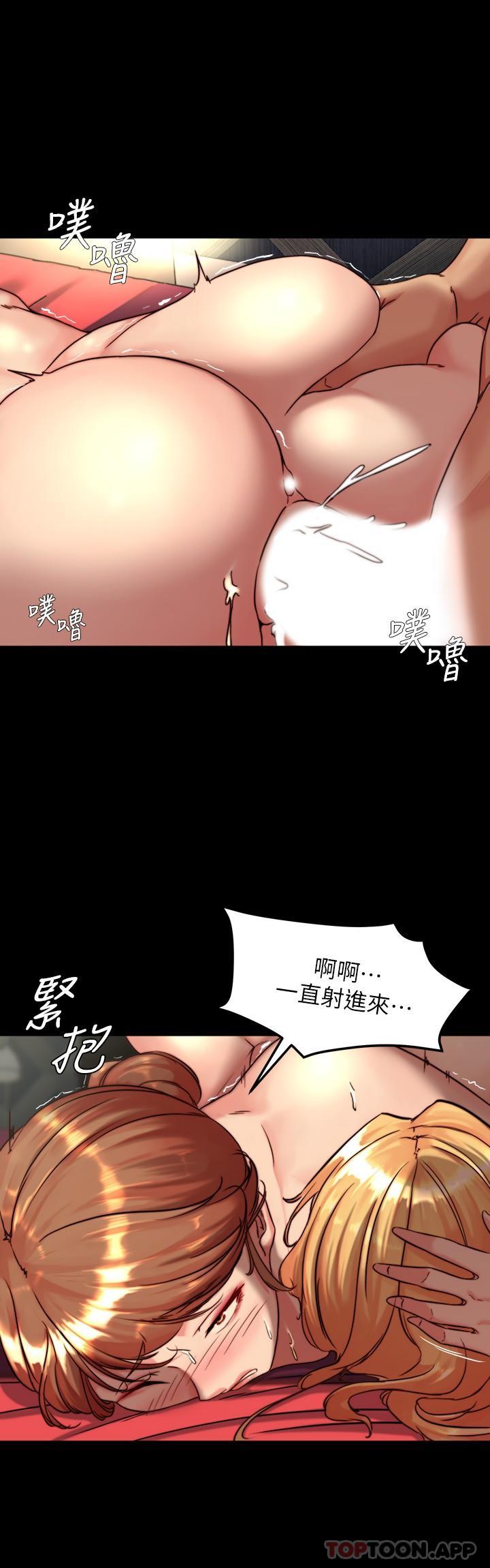 韩国漫画小裤裤笔记韩漫_小裤裤笔记-第117话-体验绝顶高潮在线免费阅读-韩国漫画-第13张图片