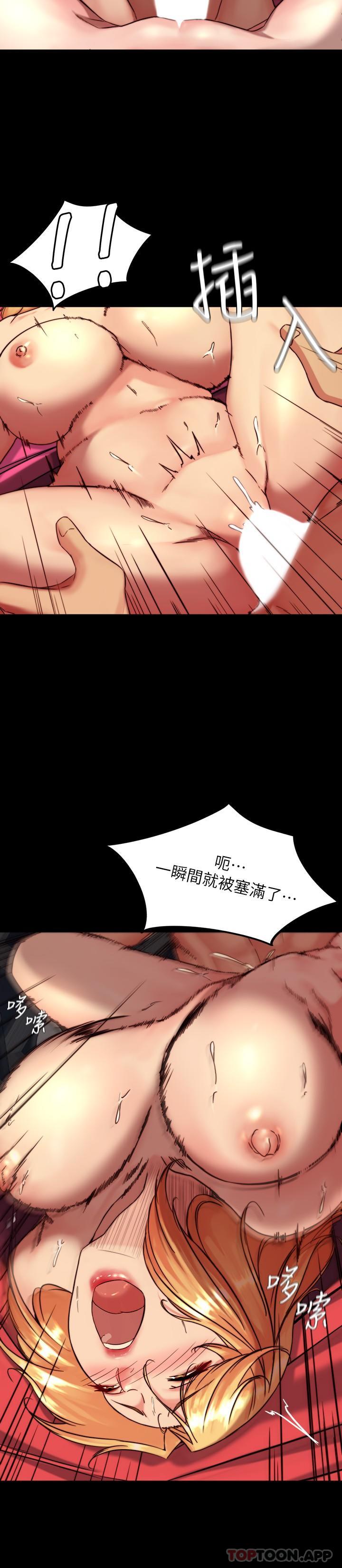 韩国漫画小裤裤笔记韩漫_小裤裤笔记-第117话-体验绝顶高潮在线免费阅读-韩国漫画-第19张图片