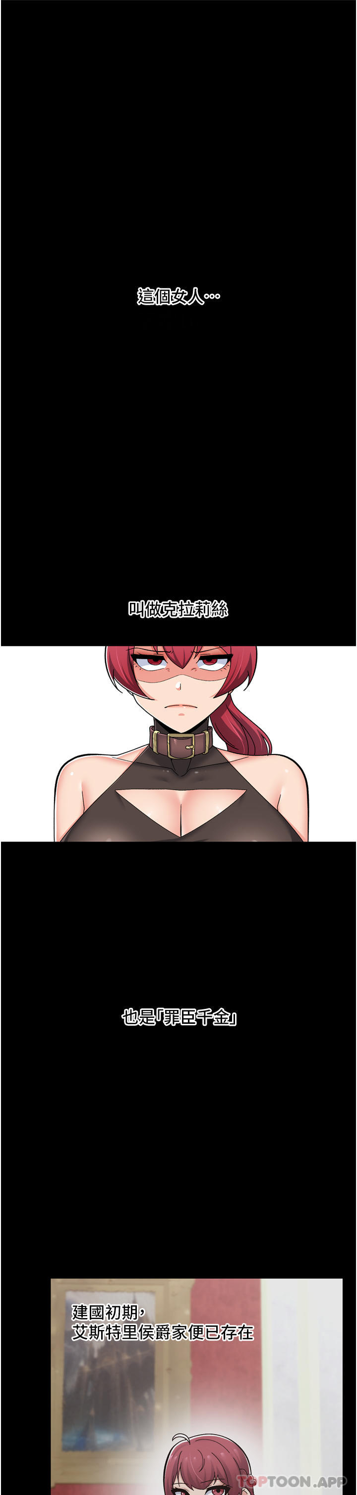 韩国漫画异世界催眠王韩漫_异世界催眠王-第61话-小太妹的深喉口交在线免费阅读-韩国漫画-第1张图片