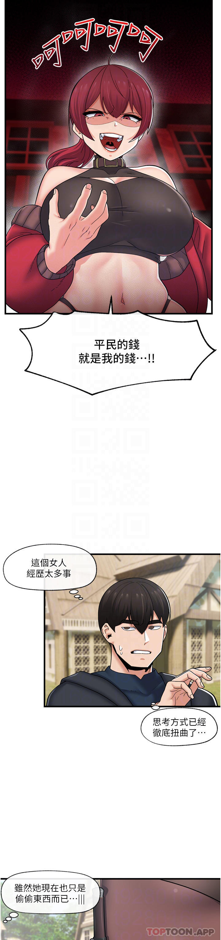 韩国漫画异世界催眠王韩漫_异世界催眠王-第61话-小太妹的深喉口交在线免费阅读-韩国漫画-第10张图片