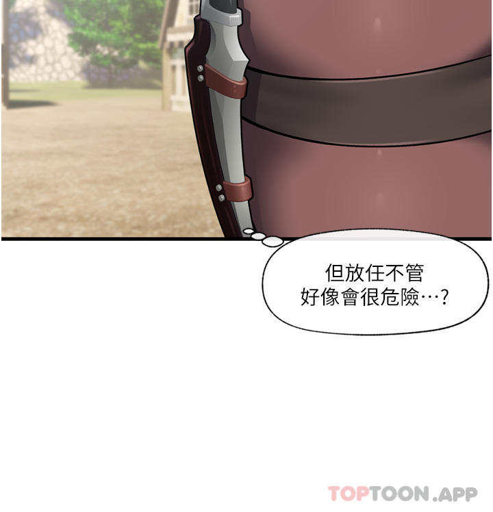 韩国漫画异世界催眠王韩漫_异世界催眠王-第61话-小太妹的深喉口交在线免费阅读-韩国漫画-第11张图片