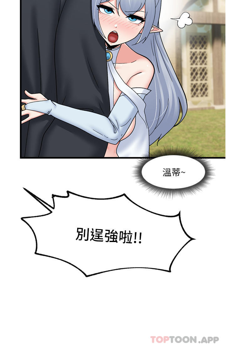 韩国漫画异世界催眠王韩漫_异世界催眠王-第61话-小太妹的深喉口交在线免费阅读-韩国漫画-第15张图片