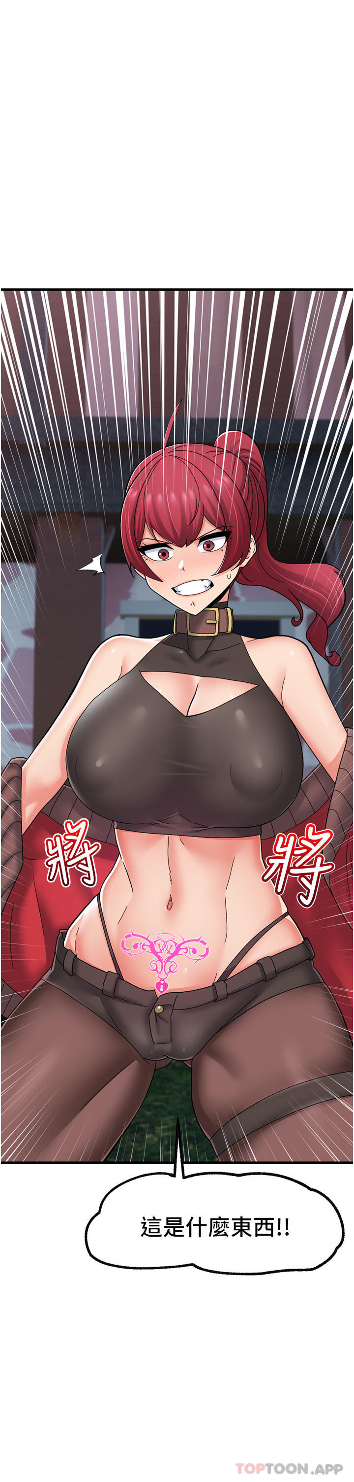 韩国漫画异世界催眠王韩漫_异世界催眠王-第61话-小太妹的深喉口交在线免费阅读-韩国漫画-第20张图片
