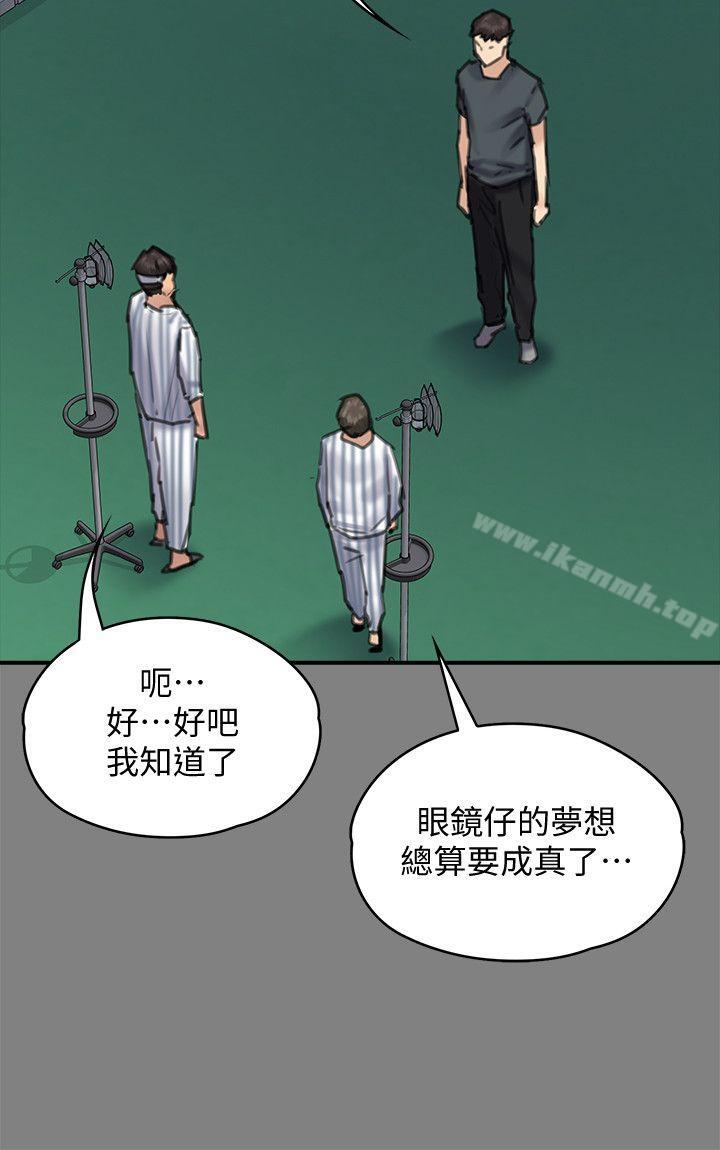 韩国漫画韩漫_傀儡-第95话-必定会和达莉上同所大学在线免费阅读-韩国漫画-第24张图片