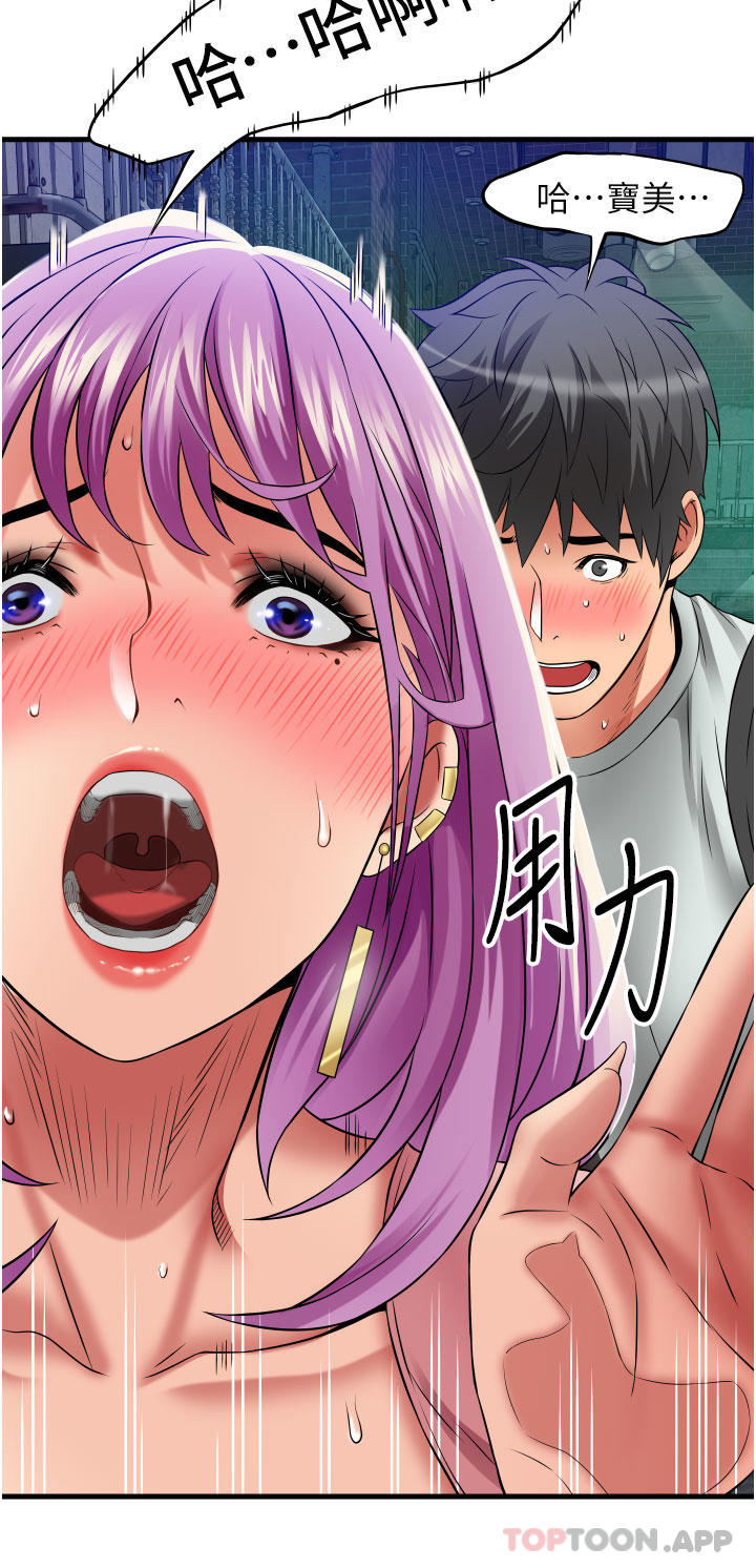 韩国漫画小巷里的秘密韩漫_小巷里的秘密-第23话-顶到最深处了&hearts;在线免费阅读-韩国漫画-第26张图片