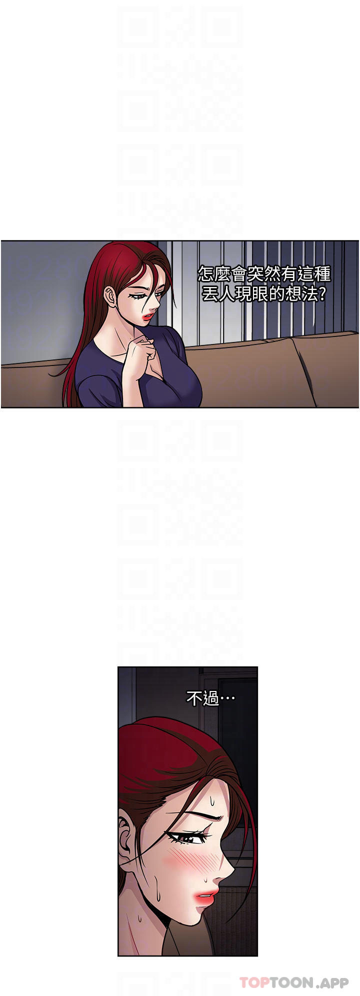 韩国漫画一次就好韩漫_一次就好-第41话-想被操到精神恍惚在线免费阅读-韩国漫画-第6张图片