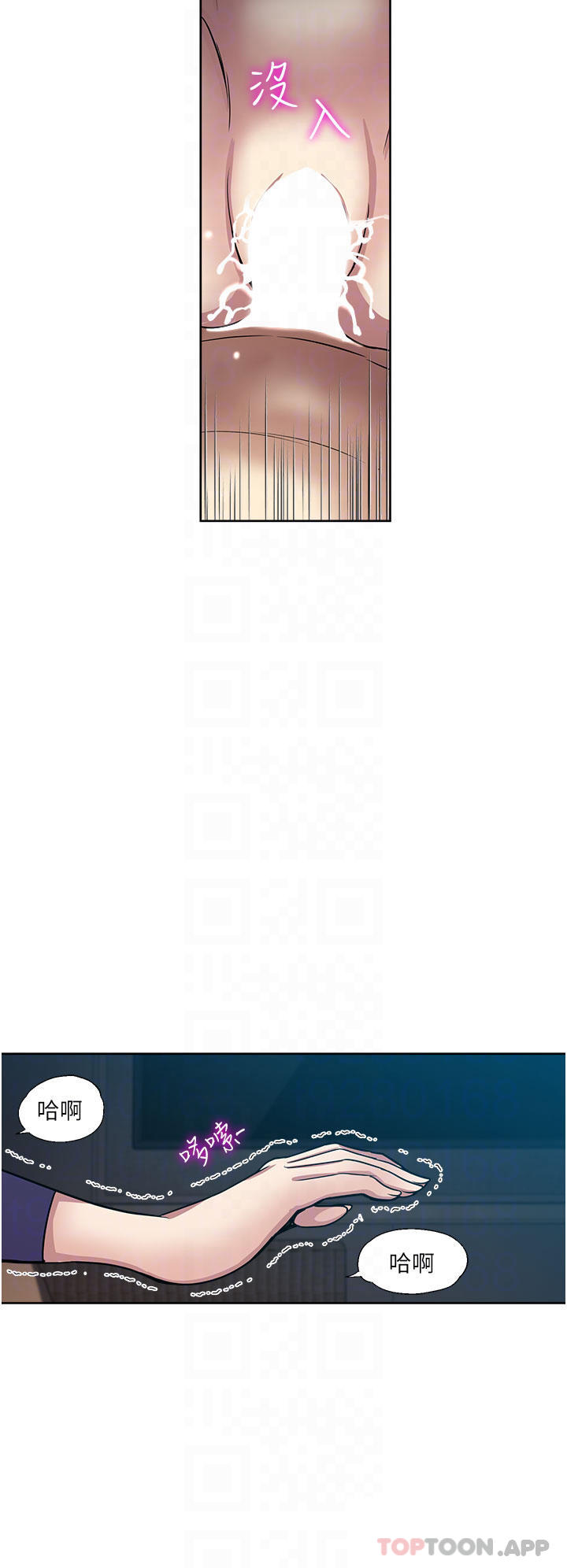 韩国漫画一次就好韩漫_一次就好-第41话-想被操到精神恍惚在线免费阅读-韩国漫画-第12张图片