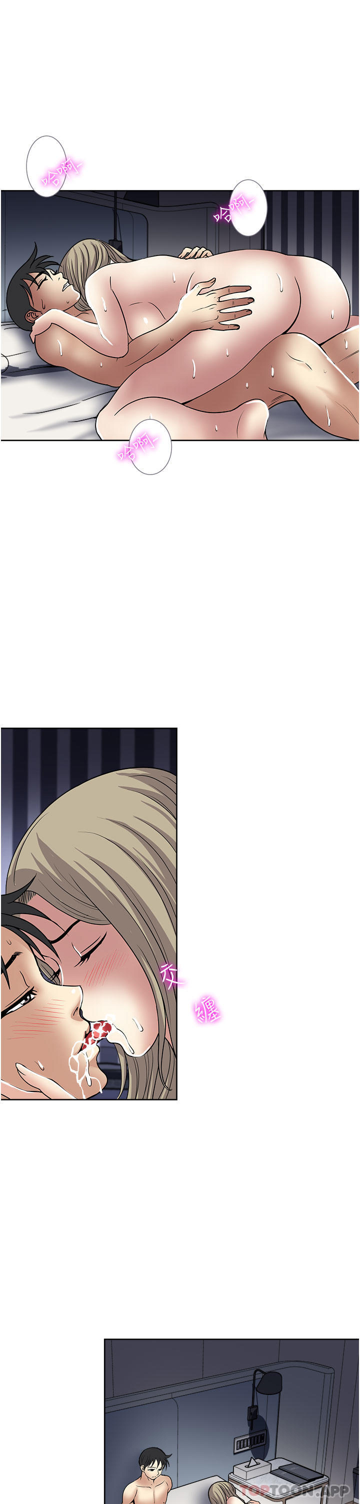 韩国漫画一次就好韩漫_一次就好-第41话-想被操到精神恍惚在线免费阅读-韩国漫画-第25张图片