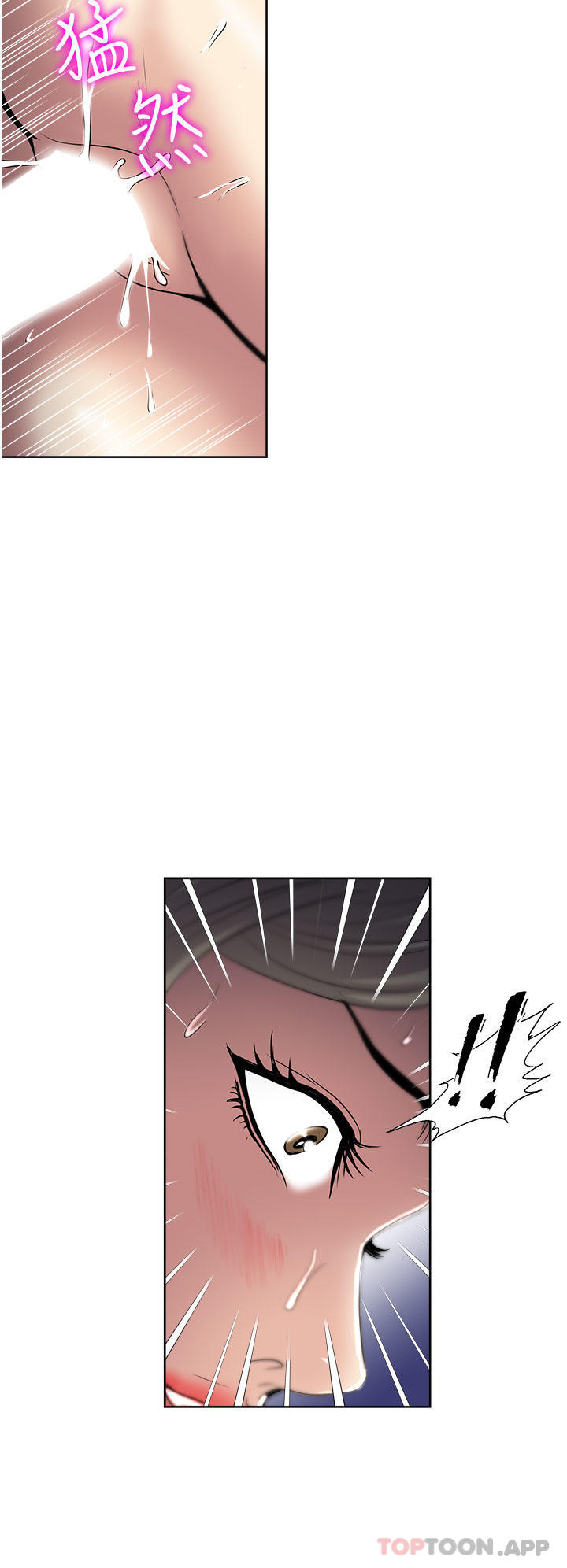 韩国漫画一次就好韩漫_一次就好-第41话-想被操到精神恍惚在线免费阅读-韩国漫画-第32张图片