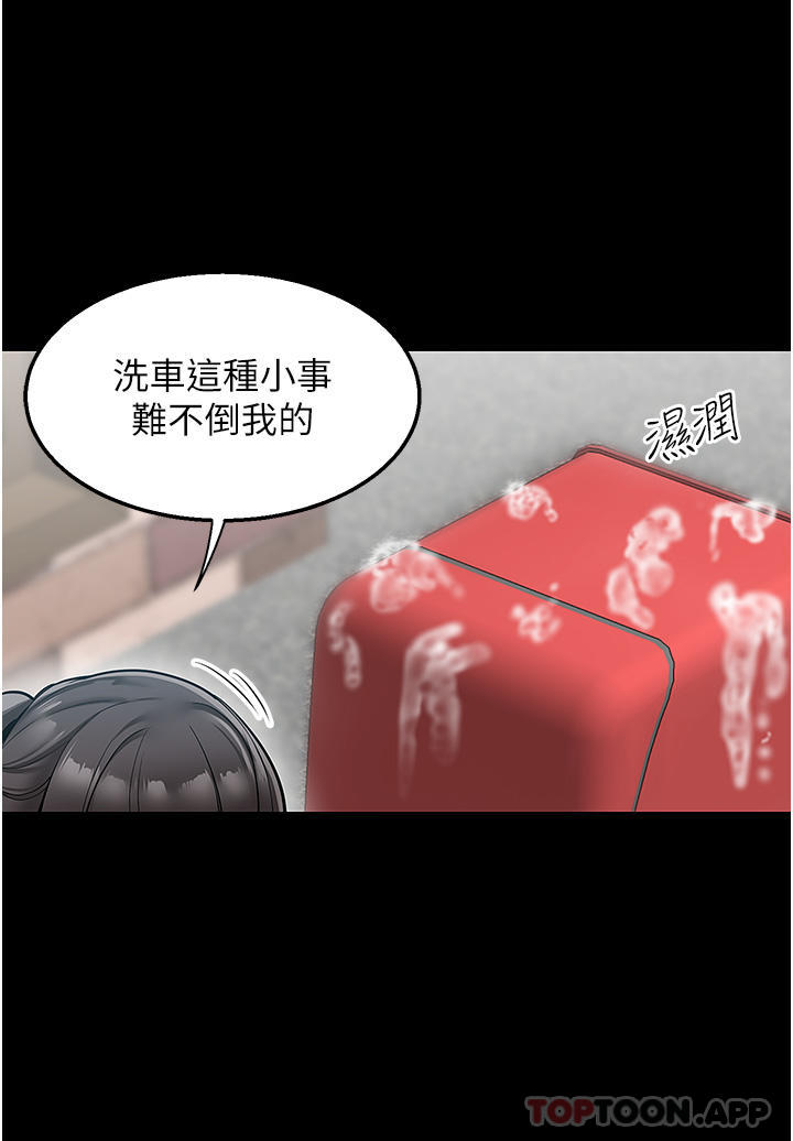 韩国漫画外送到府韩漫_外送到府-第34话-慧娜的美人计在线免费阅读-韩国漫画-第9张图片