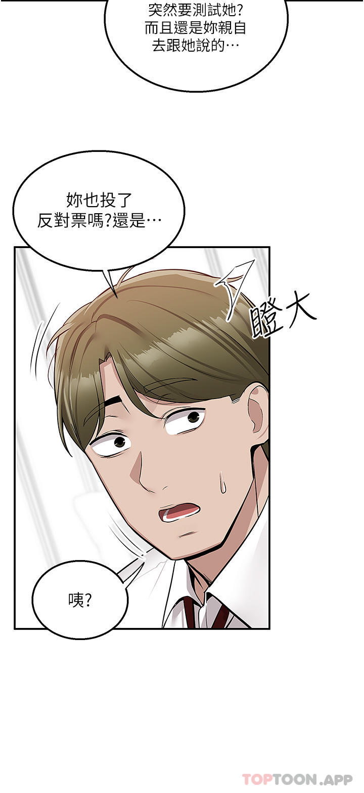 韩国漫画外送到府韩漫_外送到府-第34话-慧娜的美人计在线免费阅读-韩国漫画-第34张图片