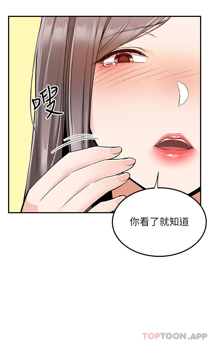 韩国漫画外送到府韩漫_外送到府-第34话-慧娜的美人计在线免费阅读-韩国漫画-第36张图片