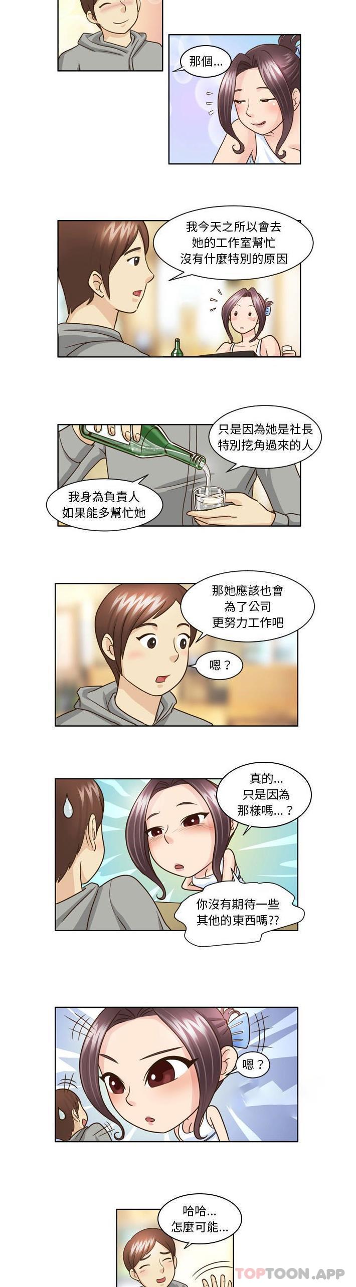 韩国漫画无法谈恋爱的她韩漫_无法谈恋爱的她-第9话在线免费阅读-韩国漫画-第6张图片