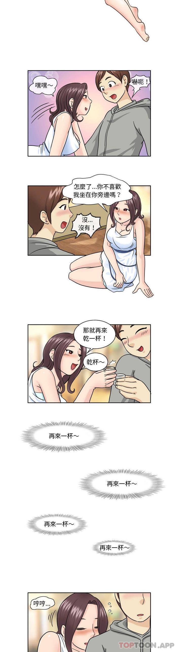 韩国漫画无法谈恋爱的她韩漫_无法谈恋爱的她-第9话在线免费阅读-韩国漫画-第8张图片