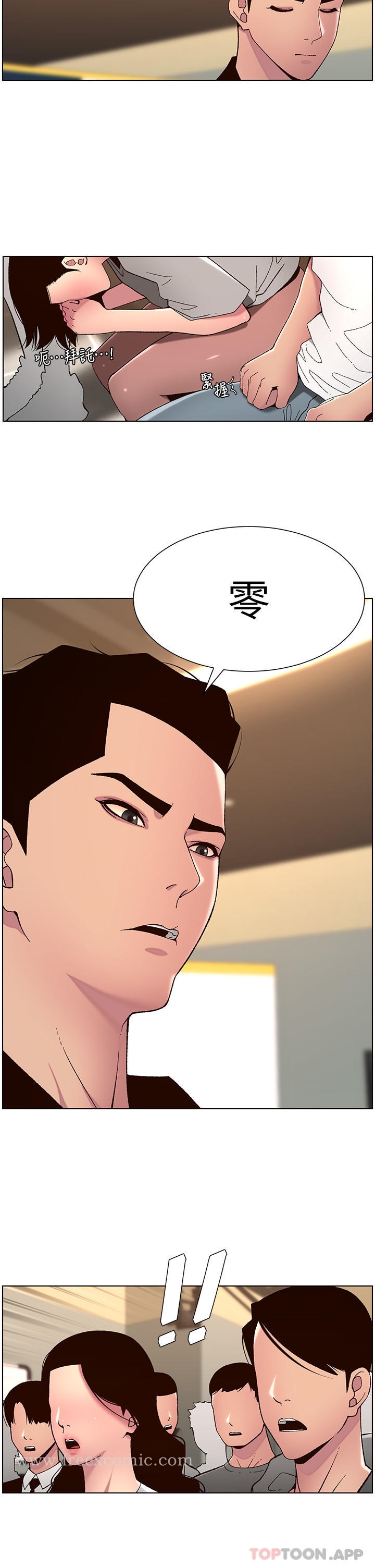 韩国漫画帝王App韩漫_帝王App-第59话-代表，快强姦我吧在线免费阅读-韩国漫画-第7张图片