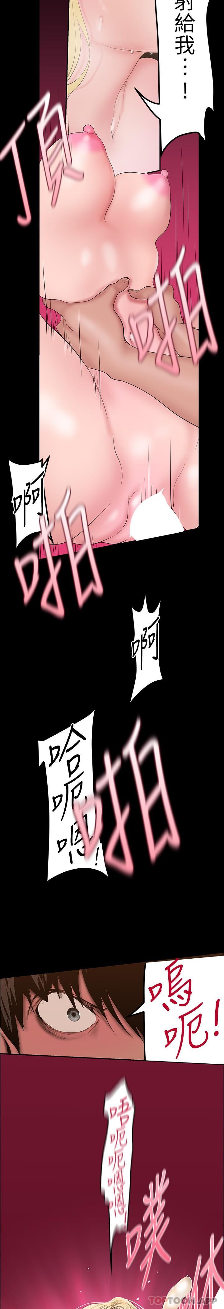 韩国漫画美丽新世界韩漫_美丽新世界-第182话-我还能再做十次在线免费阅读-韩国漫画-第27张图片