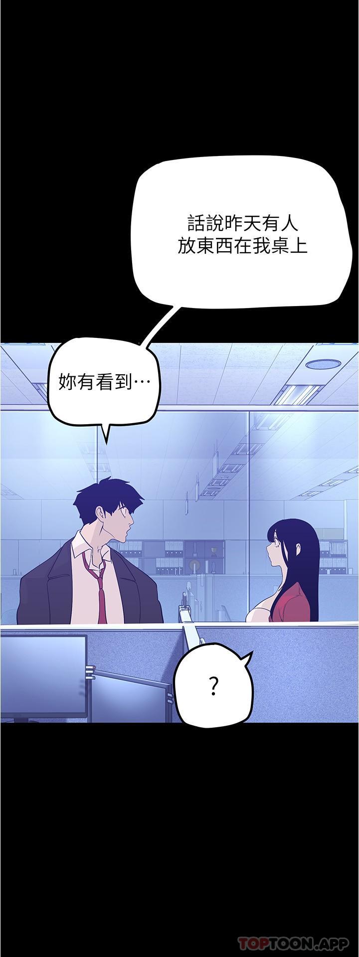 韩国漫画美丽新世界韩漫_美丽新世界-第182话-我还能再做十次在线免费阅读-韩国漫画-第34张图片