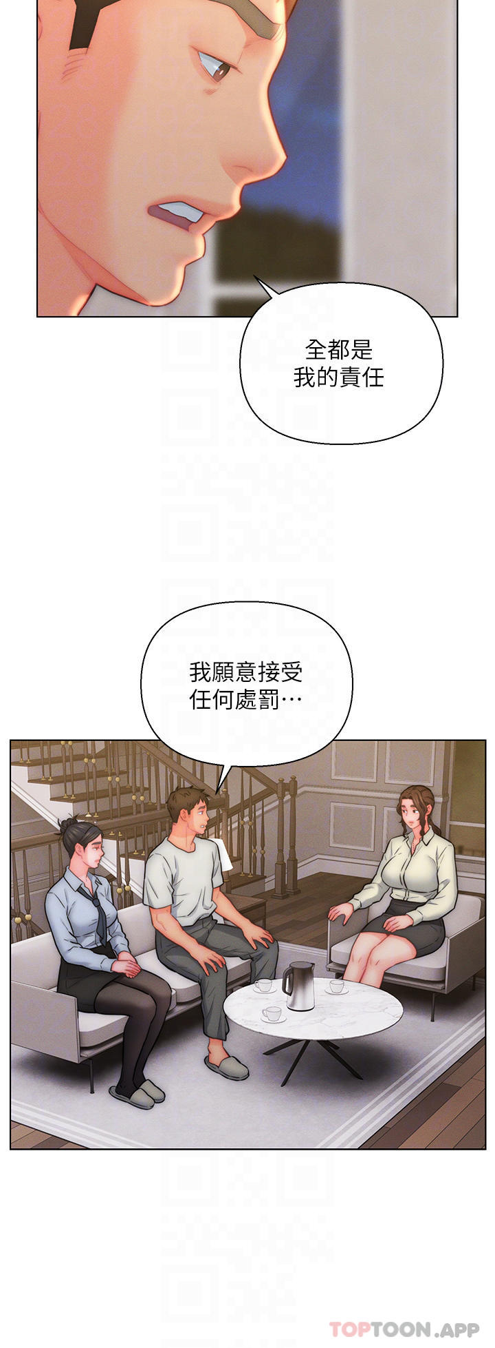 韩国漫画入赘女婿韩漫_入赘女婿-第27话-岳母在床上的真面目在线免费阅读-韩国漫画-第6张图片