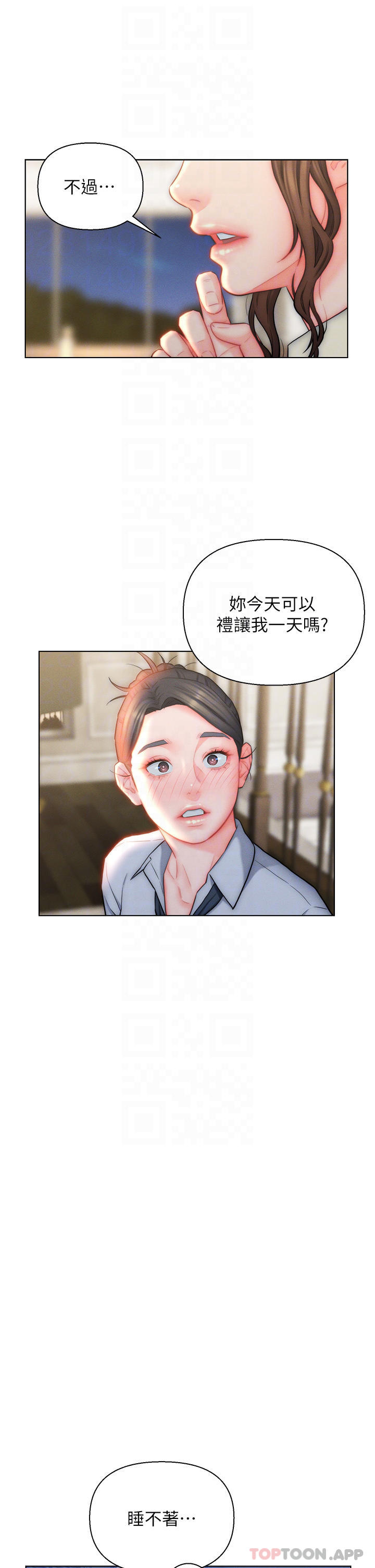 韩国漫画入赘女婿韩漫_入赘女婿-第27话-岳母在床上的真面目在线免费阅读-韩国漫画-第13张图片