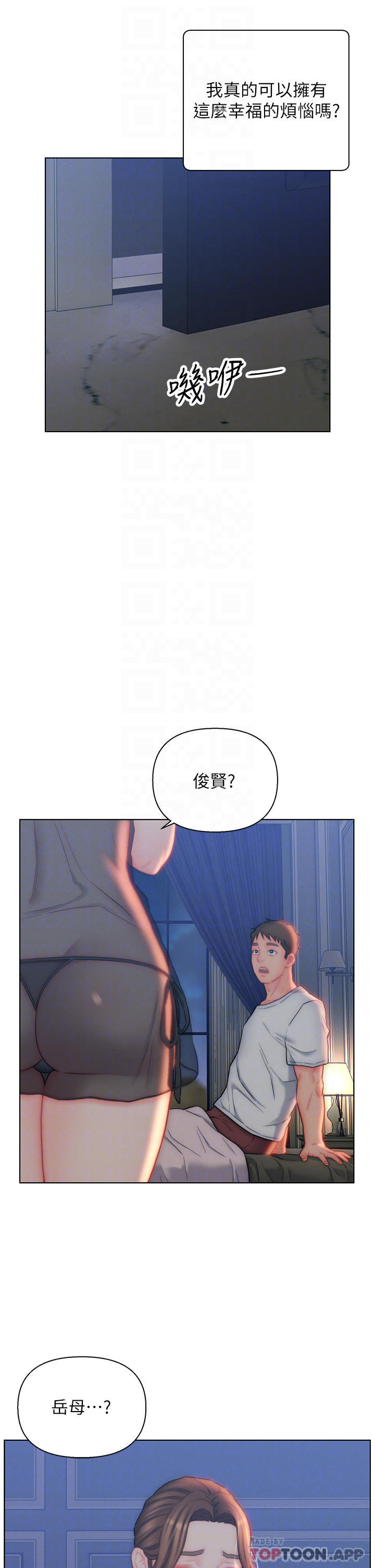 韩国漫画入赘女婿韩漫_入赘女婿-第27话-岳母在床上的真面目在线免费阅读-韩国漫画-第15张图片