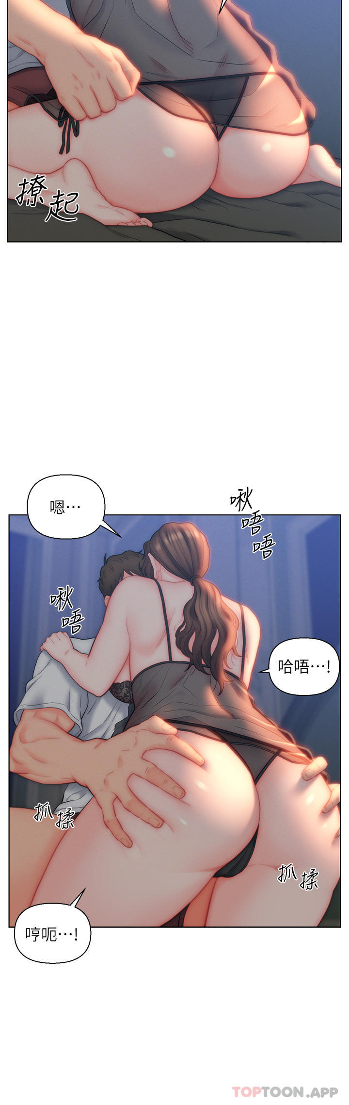 韩国漫画入赘女婿韩漫_入赘女婿-第27话-岳母在床上的真面目在线免费阅读-韩国漫画-第26张图片