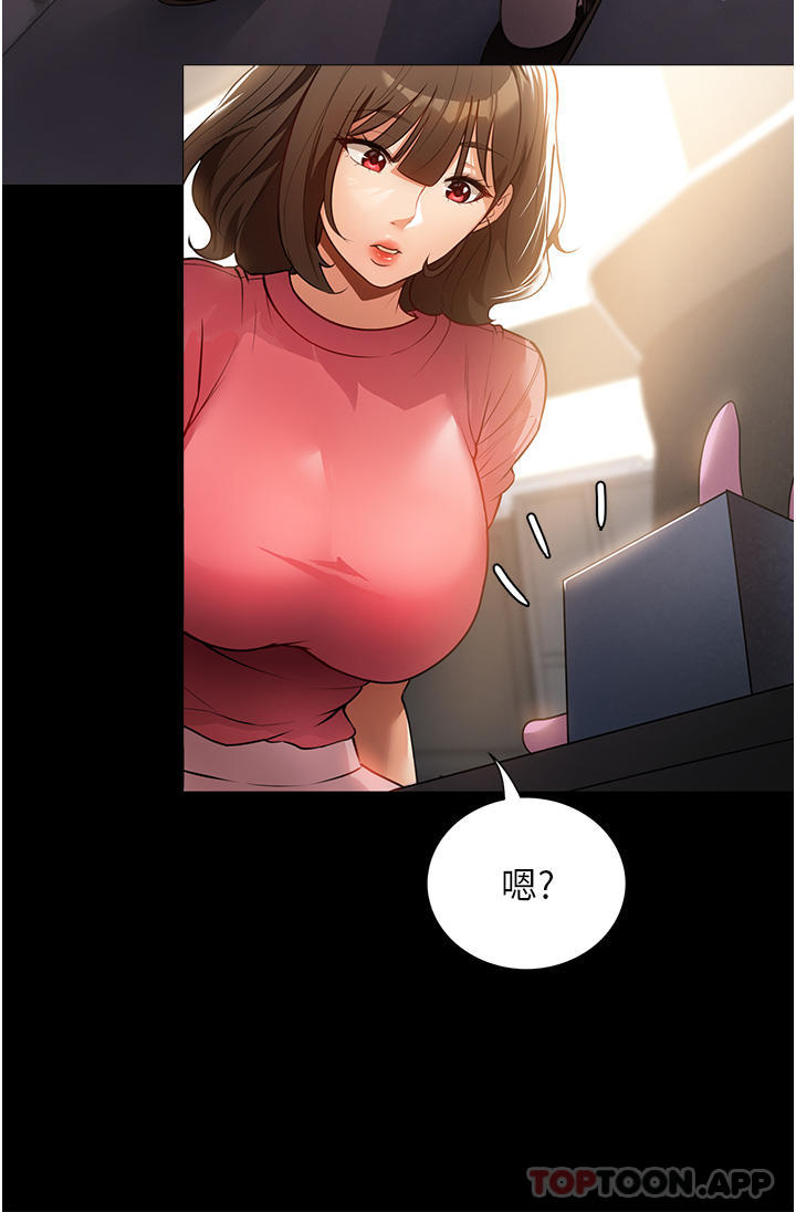 韩国漫画家政妇小姐姐韩漫_家政妇小姐姐-第2话-第一次看到男人自慰在线免费阅读-韩国漫画-第39张图片