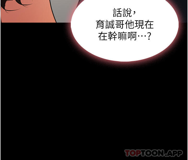 韩国漫画家政妇小姐姐韩漫_家政妇小姐姐-第2话-第一次看到男人自慰在线免费阅读-韩国漫画-第49张图片