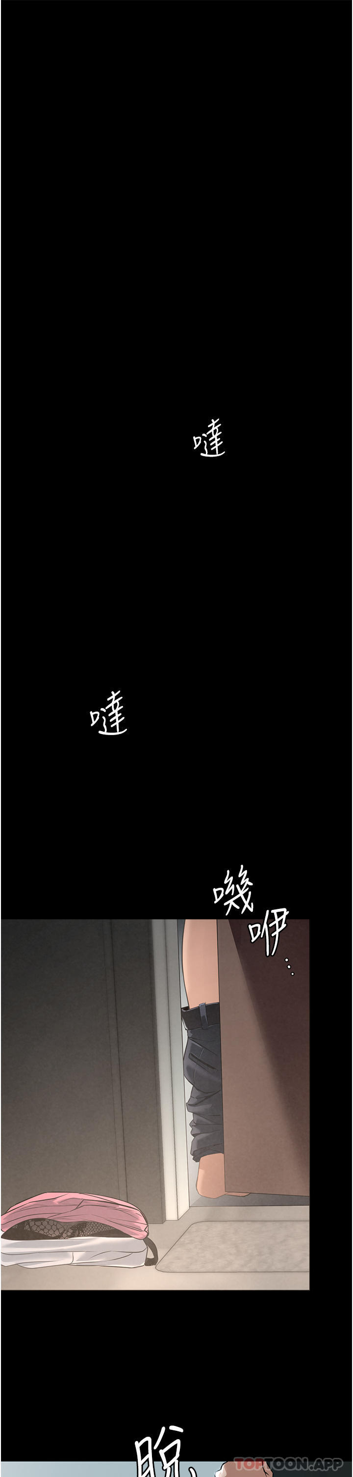 韩国漫画家政妇小姐姐韩漫_家政妇小姐姐-第3话-像小时候一样，一起洗吧在线免费阅读-韩国漫画-第17张图片