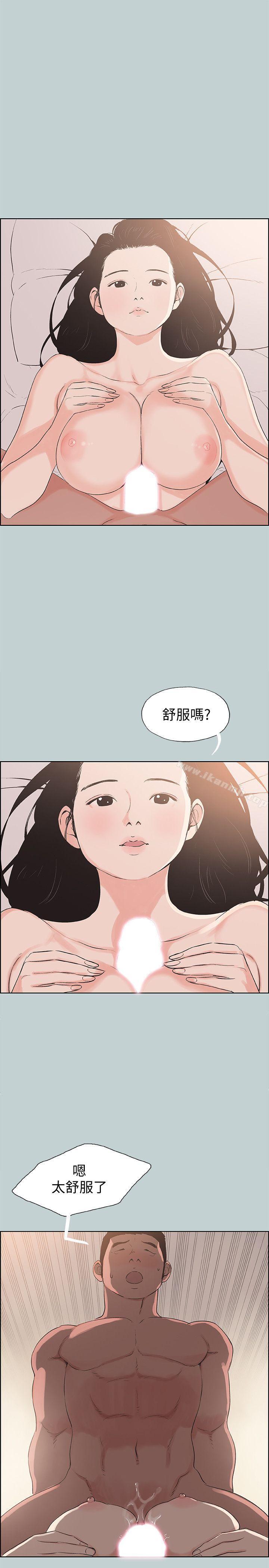 韩国漫画韩漫_适合劈腿的好日子-第97话-劈腿又怎样?在线免费阅读-韩国漫画-第11张图片