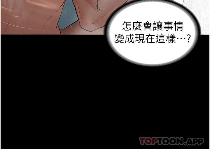 韩国漫画家政妇小姐姐韩漫_家政妇小姐姐-第3话-像小时候一样，一起洗吧在线免费阅读-韩国漫画-第29张图片