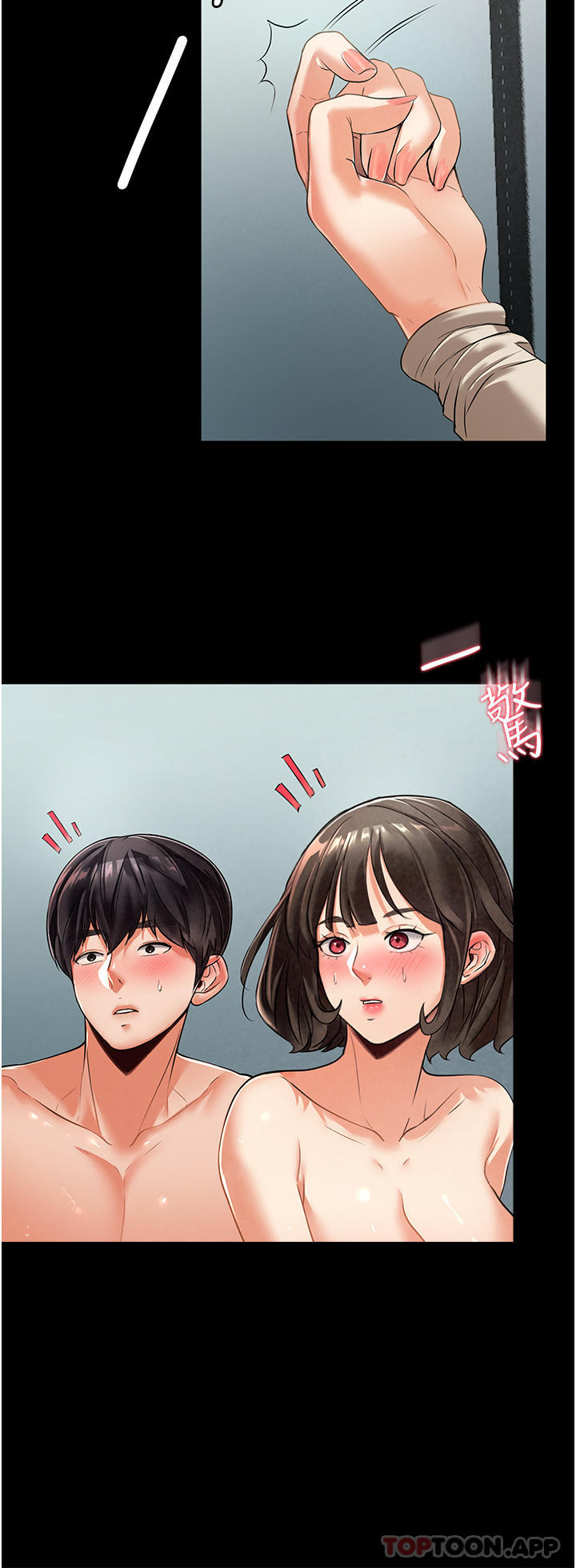 韩国漫画家政妇小姐姐韩漫_家政妇小姐姐-第3话-像小时候一样，一起洗吧在线免费阅读-韩国漫画-第39张图片