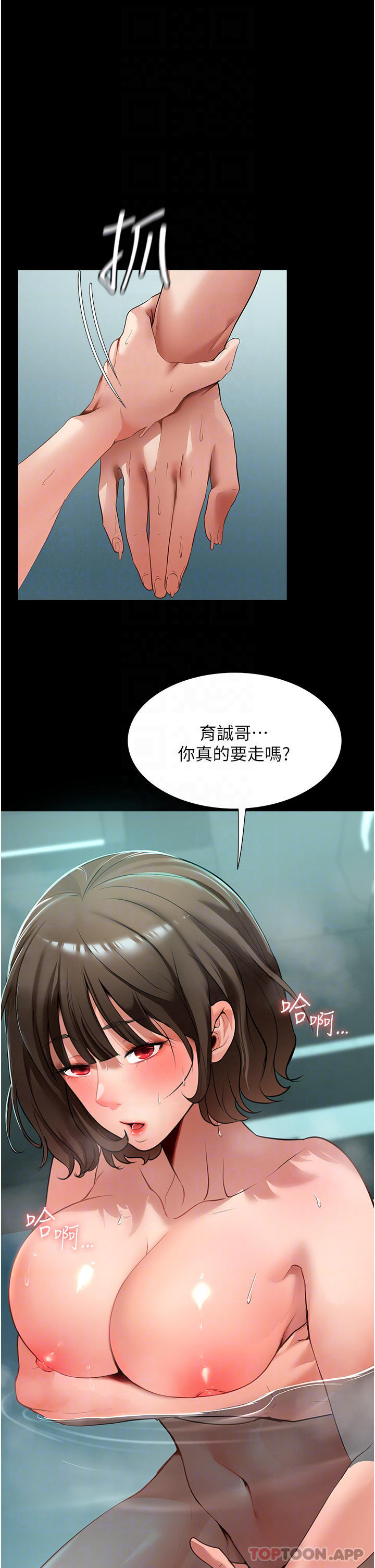 韩国漫画家政妇小姐姐韩漫_家政妇小姐姐-第4话-满足好奇心的深喉咙在线免费阅读-韩国漫画-第13张图片