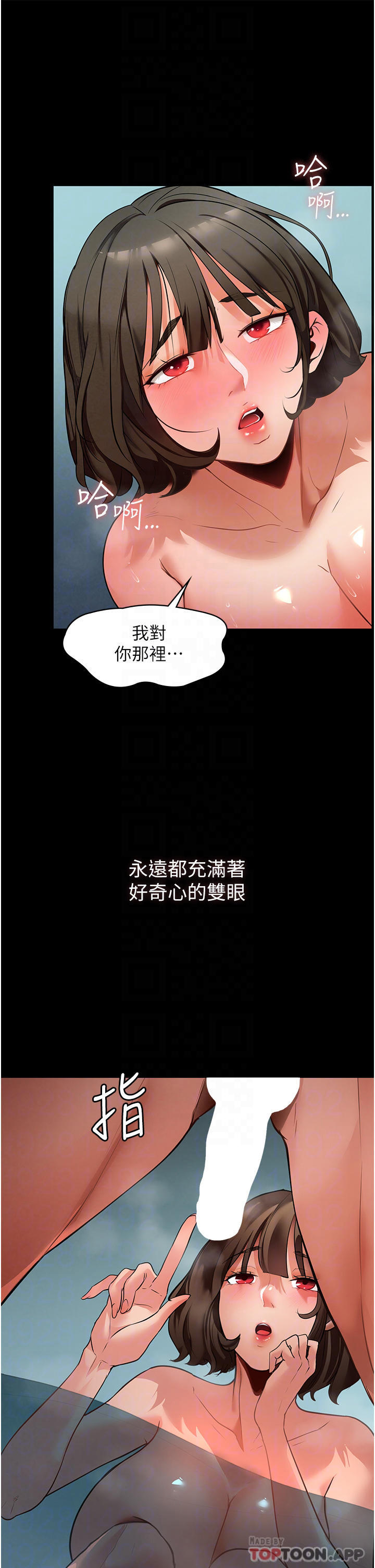 韩国漫画家政妇小姐姐韩漫_家政妇小姐姐-第4话-满足好奇心的深喉咙在线免费阅读-韩国漫画-第15张图片