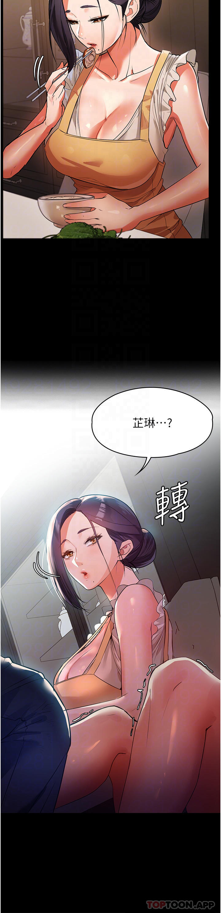 韩国漫画家政妇小姐姐韩漫_家政妇小姐姐-第5话-育诚哥，我好难受在线免费阅读-韩国漫画-第11张图片