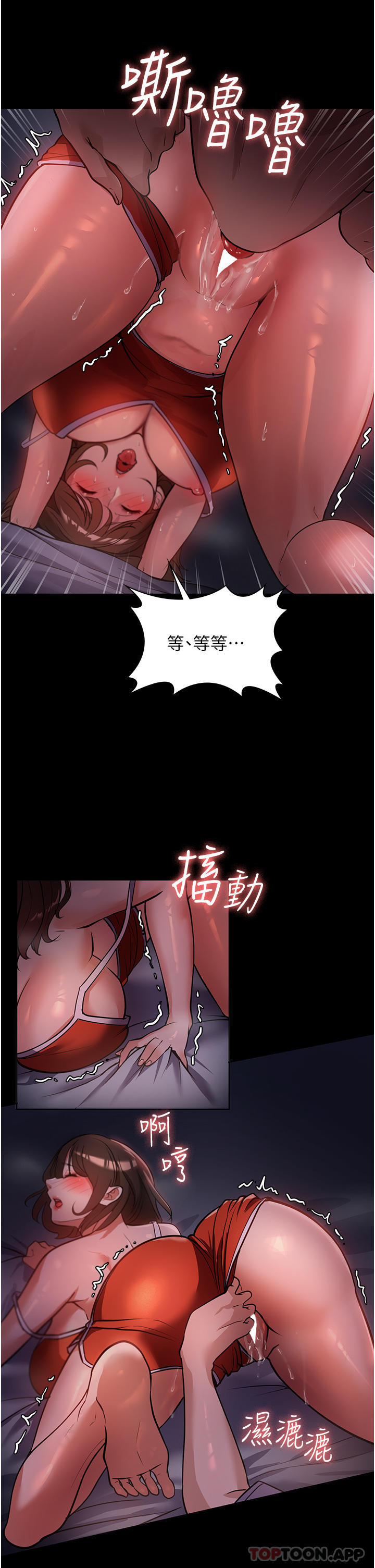 韩国漫画家政妇小姐姐韩漫_家政妇小姐姐-第6话-饥渴的年轻男女在线免费阅读-韩国漫画-第30张图片