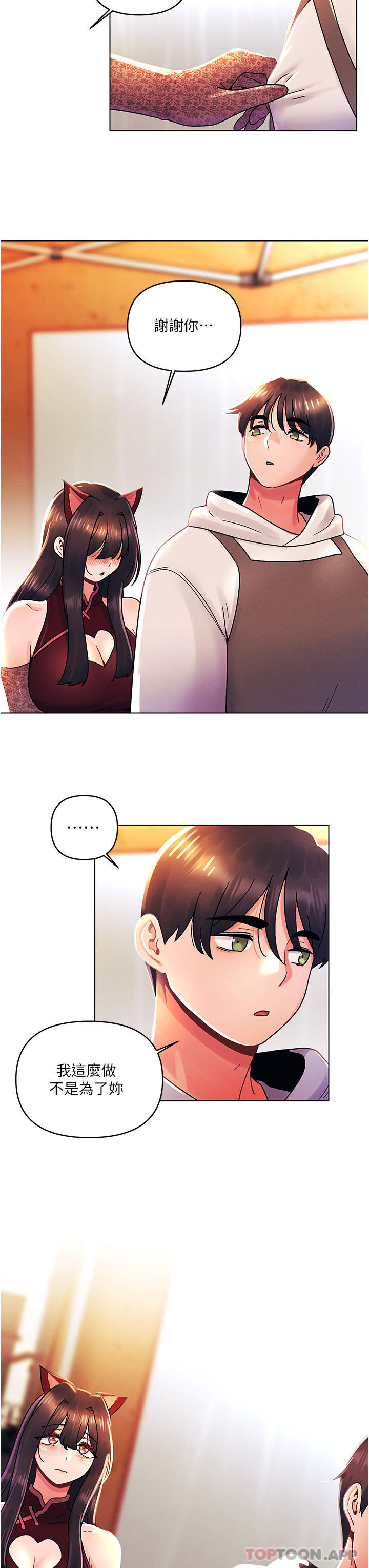 韩国漫画今晚是第一次韩漫_今晚是第一次-第43话-诗雅放纵的过往在线免费阅读-韩国漫画-第13张图片