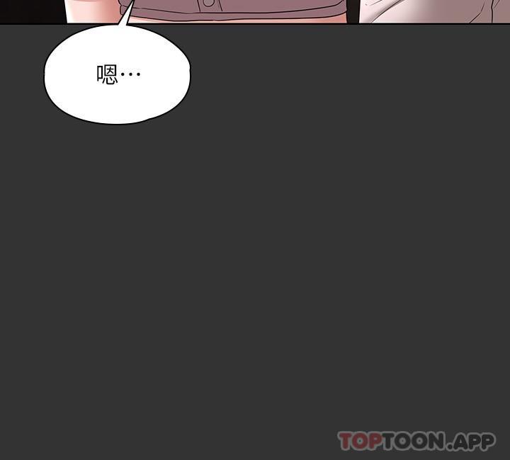 韩国漫画超级公务员韩漫_超级公务员-第59话-抢人家的最美味在线免费阅读-韩国漫画-第20张图片