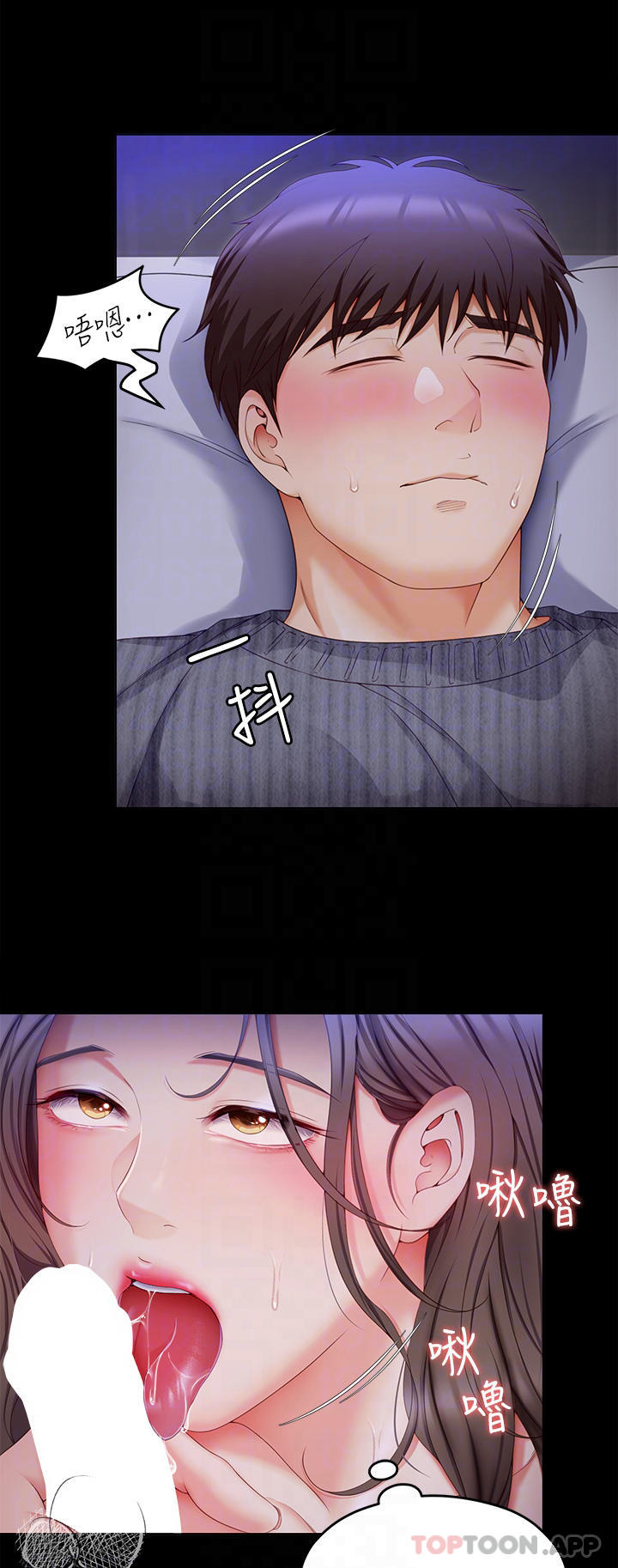 韩国漫画今晚就决定吃你了韩漫_今晚就决定吃你了-第69话-我愿意当替代品在线免费阅读-韩国漫画-第18张图片