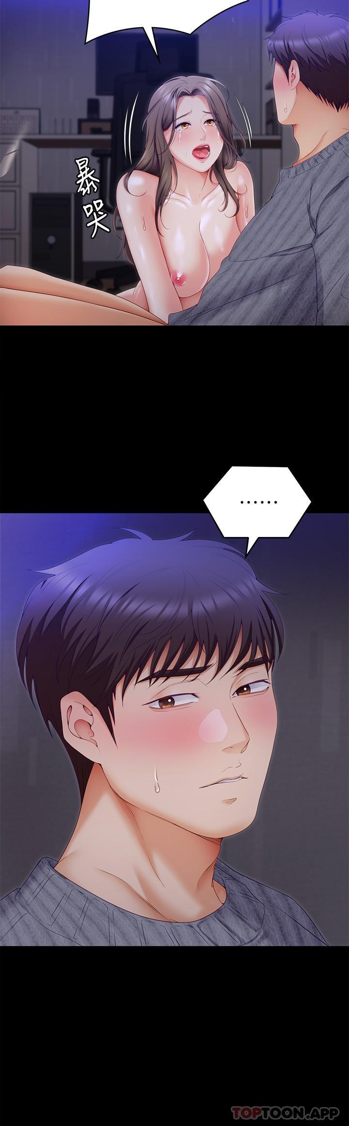 韩国漫画今晚就决定吃你了韩漫_今晚就决定吃你了-第69话-我愿意当替代品在线免费阅读-韩国漫画-第35张图片