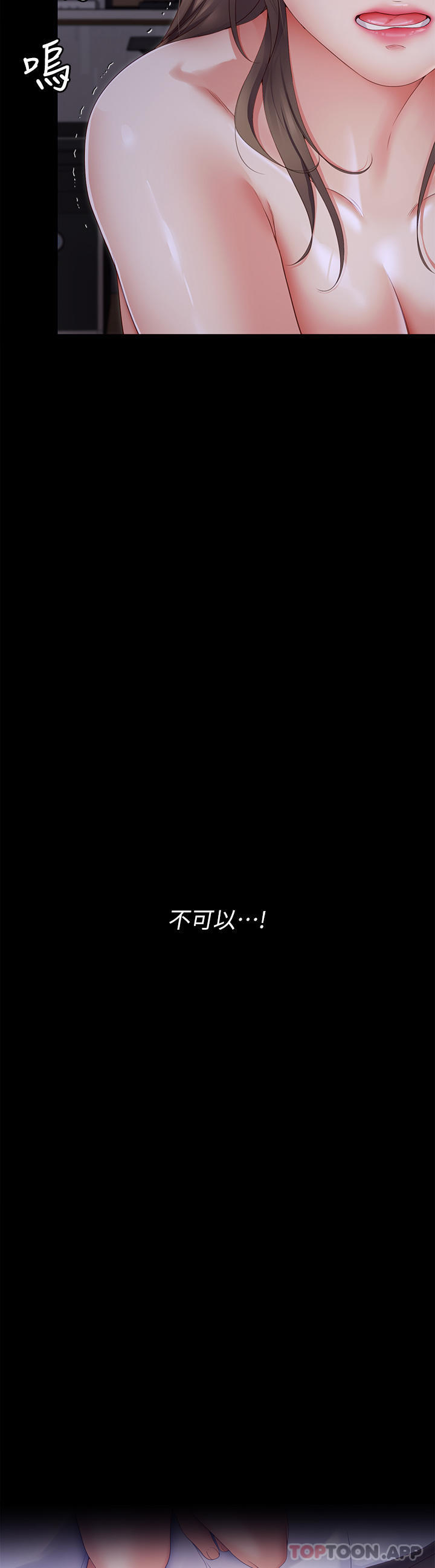 韩国漫画今晚就决定吃你了韩漫_今晚就决定吃你了-第69话-我愿意当替代品在线免费阅读-韩国漫画-第38张图片