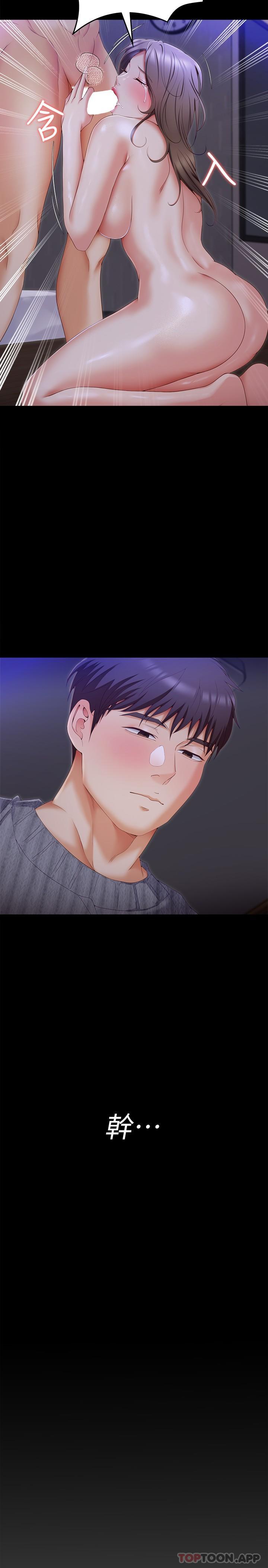 韩国漫画今晚就决定吃你了韩漫_今晚就决定吃你了-第69话-我愿意当替代品在线免费阅读-韩国漫画-第51张图片