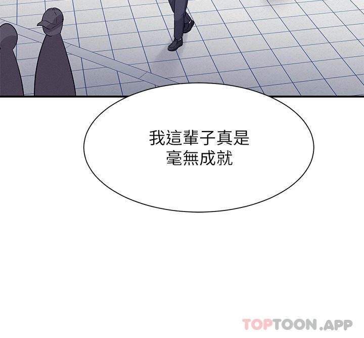 韩国漫画谁说理组没正妹韩漫_谁说理组没正妹-第74话-好姐姐带你上天堂在线免费阅读-韩国漫画-第29张图片